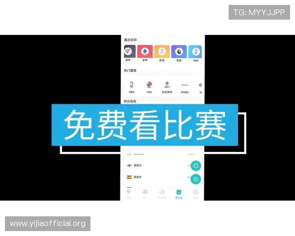 苹果用户必备的看球通体育软件下载攻略，轻松获取最新足球资讯与比赛直播