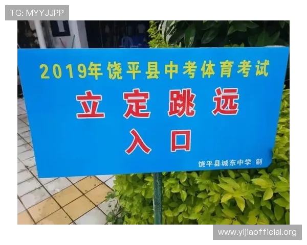 体育中考报名网站登录入口官网网页版详细操作流程及常见问题解答指南