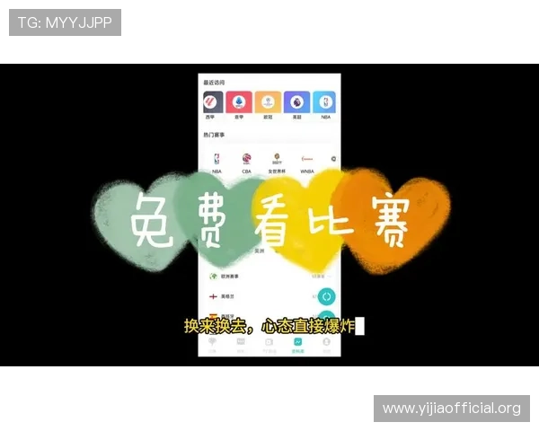 光速体育直播app最新版本免费下载，享受高清流畅的赛事直播体验
