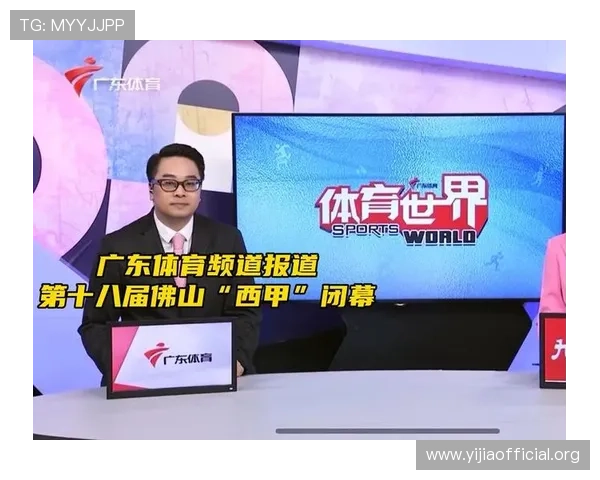广东体育频道客户端优化界面设计，操作更便捷，提升用户体验享受高品质体育内容